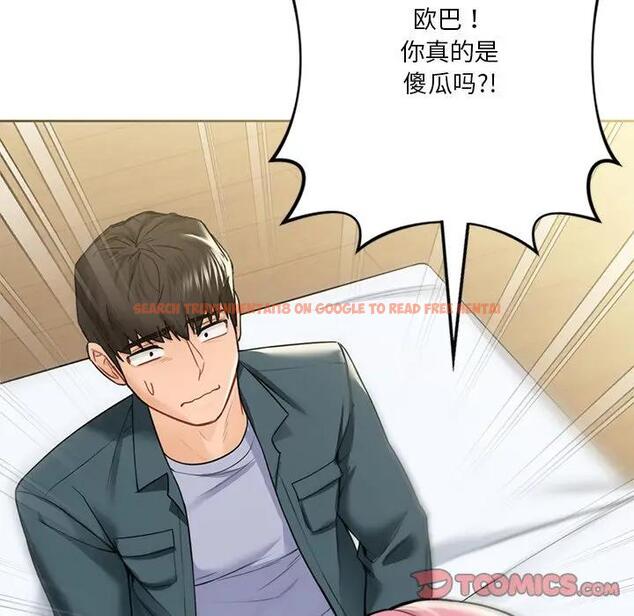 查看漫画不當朋友當戀人 - 第26話 - tymanga.com中的1705998图片