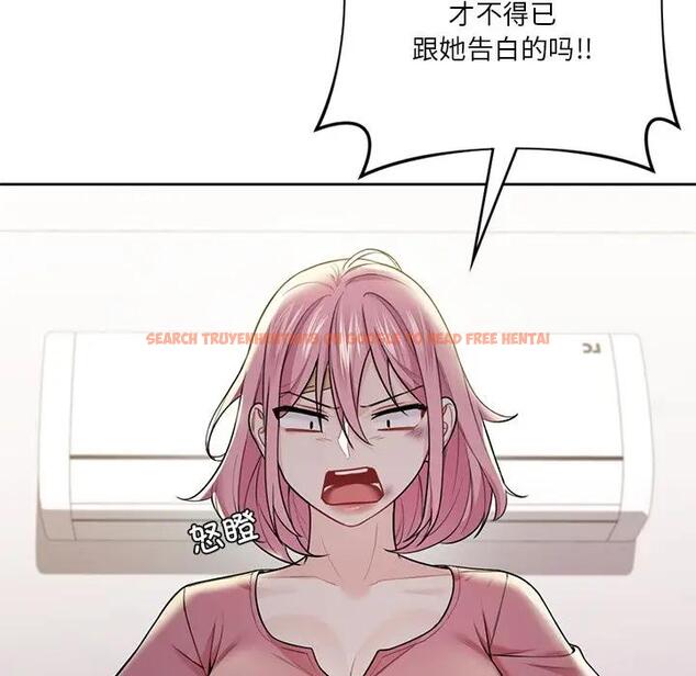 查看漫画不當朋友當戀人 - 第26話 - tymanga.com中的1706001图片