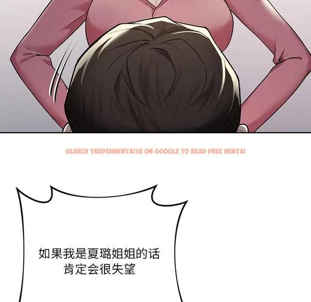 查看漫画不當朋友當戀人 - 第26話 - tymanga.com中的1706002图片