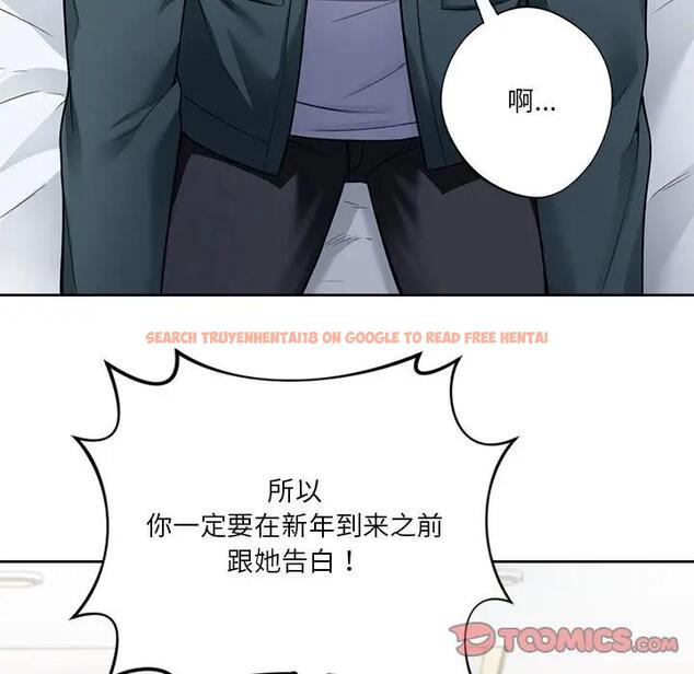 查看漫画不當朋友當戀人 - 第26話 - tymanga.com中的1706004图片