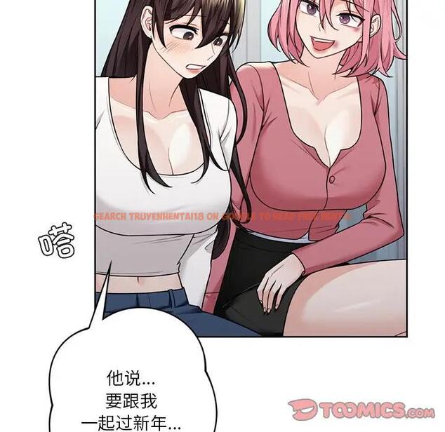 查看漫画不當朋友當戀人 - 第26話 - tymanga.com中的1706010图片