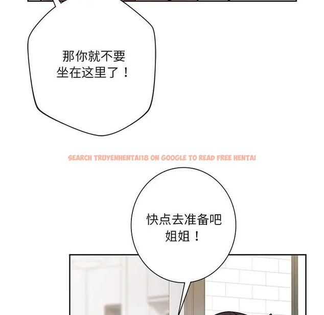 查看漫画不當朋友當戀人 - 第26話 - tymanga.com中的1706012图片