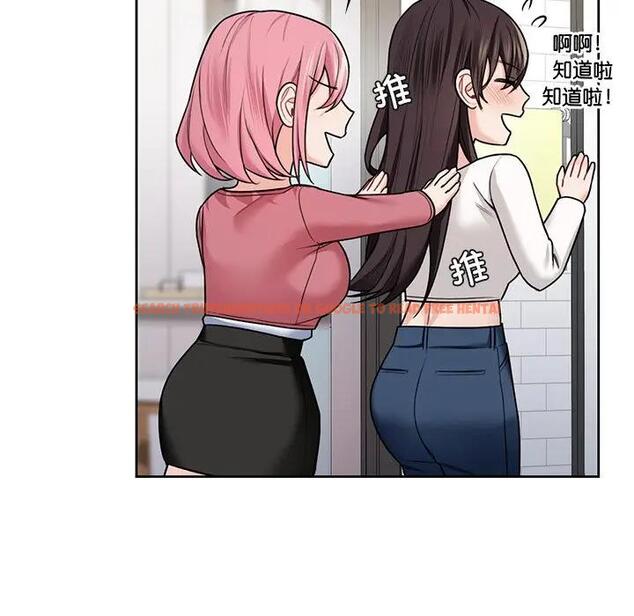 查看漫画不當朋友當戀人 - 第26話 - tymanga.com中的1706013图片