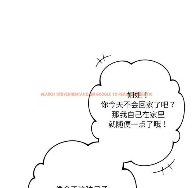 查看漫画不當朋友當戀人 - 第26話 - tymanga.com中的1706014图片