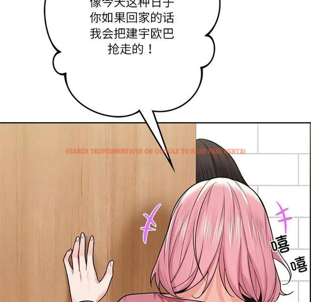 查看漫画不當朋友當戀人 - 第26話 - tymanga.com中的1706015图片