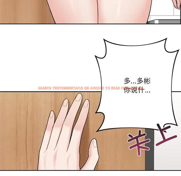查看漫画不當朋友當戀人 - 第26話 - tymanga.com中的1706017图片