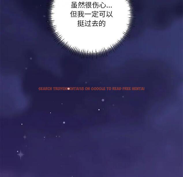 查看漫画不當朋友當戀人 - 第26話 - tymanga.com中的1706021图片