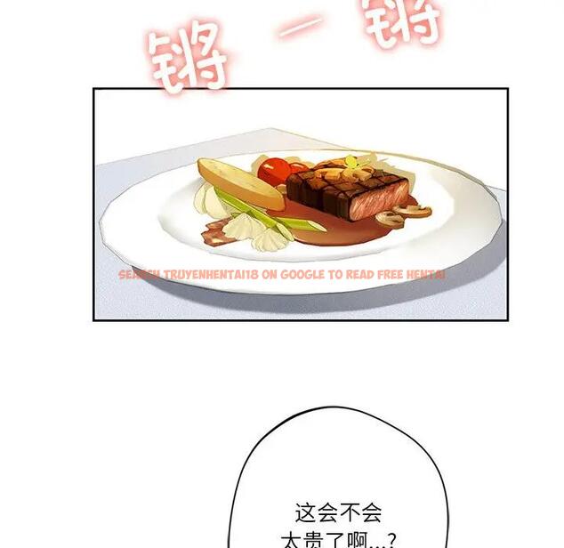 查看漫画不當朋友當戀人 - 第26話 - tymanga.com中的1706024图片
