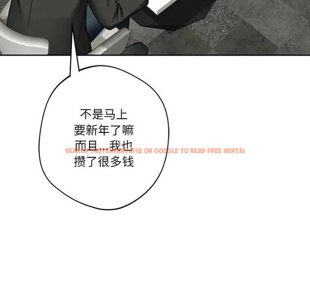 查看漫画不當朋友當戀人 - 第26話 - tymanga.com中的1706026图片