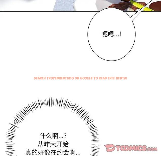 查看漫画不當朋友當戀人 - 第26話 - tymanga.com中的1706028图片