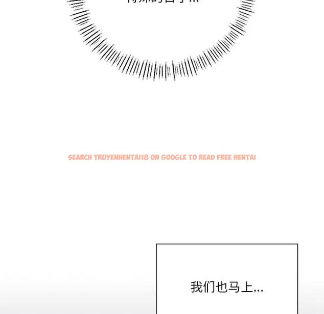 查看漫画不當朋友當戀人 - 第26話 - tymanga.com中的1706032图片