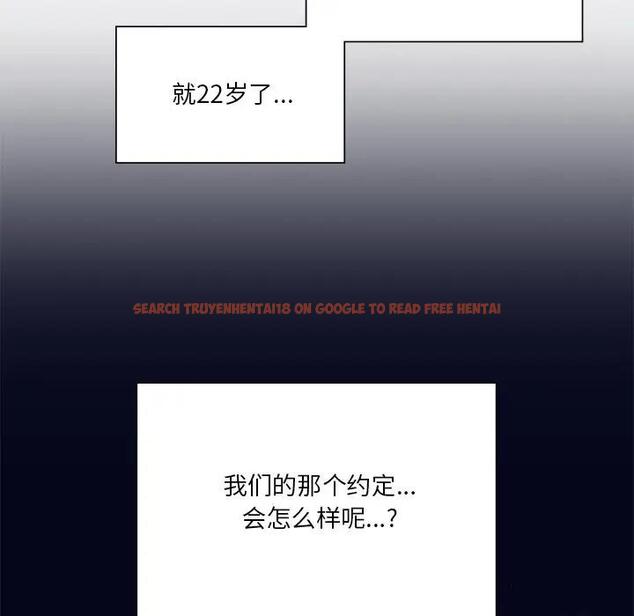 查看漫画不當朋友當戀人 - 第26話 - tymanga.com中的1706033图片