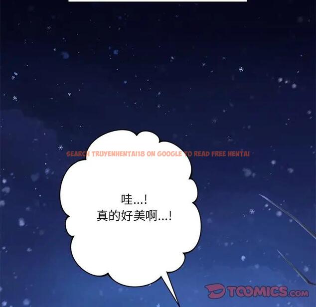 查看漫画不當朋友當戀人 - 第26話 - tymanga.com中的1706034图片