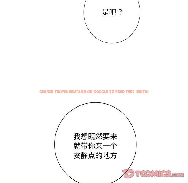 查看漫画不當朋友當戀人 - 第26話 - tymanga.com中的1706040图片