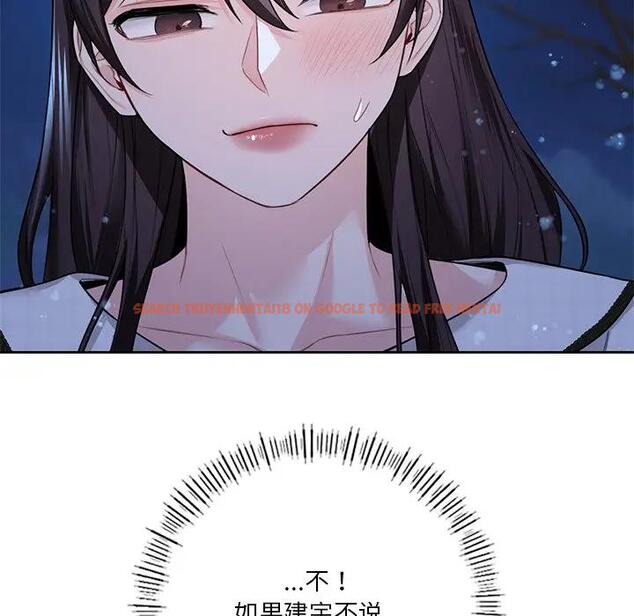 查看漫画不當朋友當戀人 - 第26話 - tymanga.com中的1706044图片