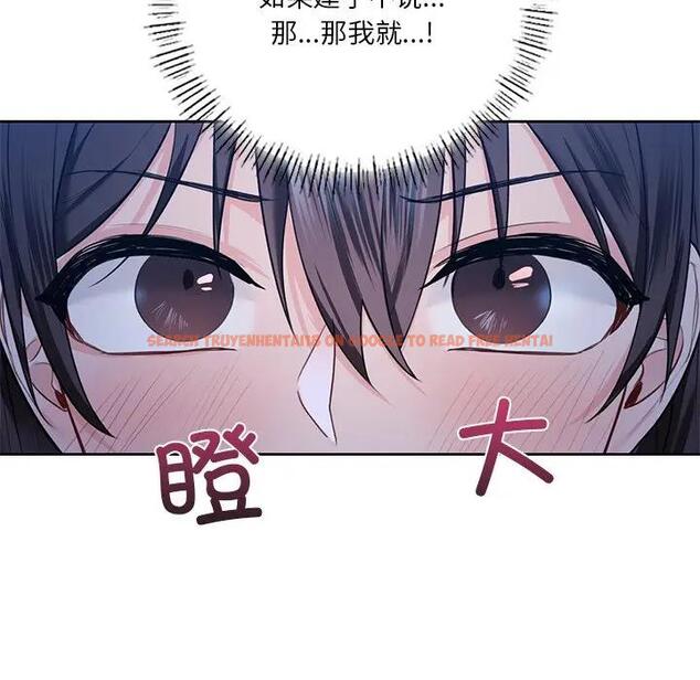 查看漫画不當朋友當戀人 - 第26話 - tymanga.com中的1706045图片