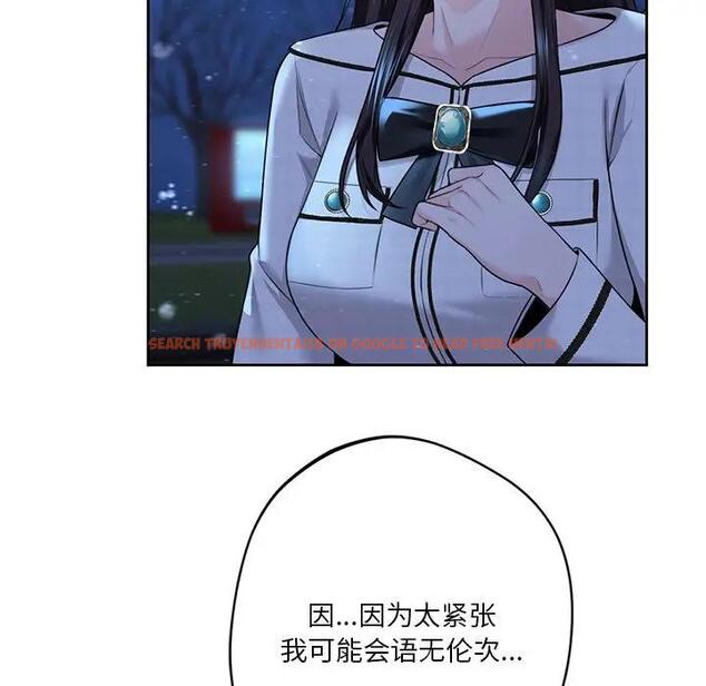 查看漫画不當朋友當戀人 - 第26話 - tymanga.com中的1706057图片