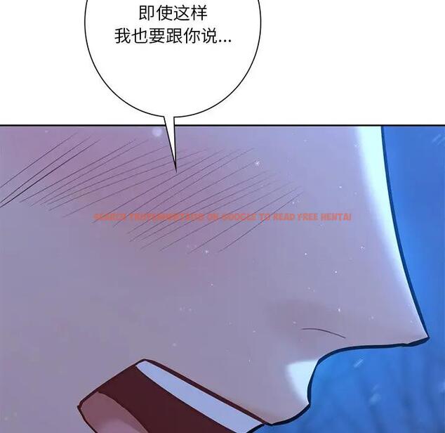 查看漫画不當朋友當戀人 - 第26話 - tymanga.com中的1706059图片