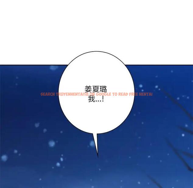 查看漫画不當朋友當戀人 - 第26話 - tymanga.com中的1706061图片