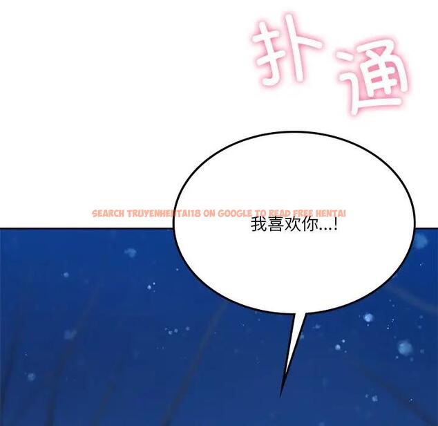 查看漫画不當朋友當戀人 - 第26話 - tymanga.com中的1706065图片