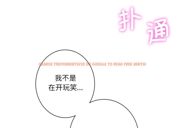 查看漫画不當朋友當戀人 - 第27話 - tymanga.com中的1706074图片