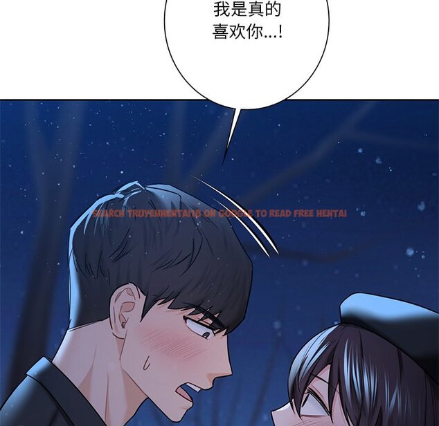 查看漫画不當朋友當戀人 - 第27話 - tymanga.com中的1706075图片