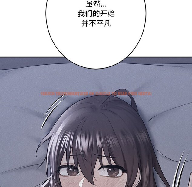 查看漫画不當朋友當戀人 - 第27話 - tymanga.com中的1706083图片