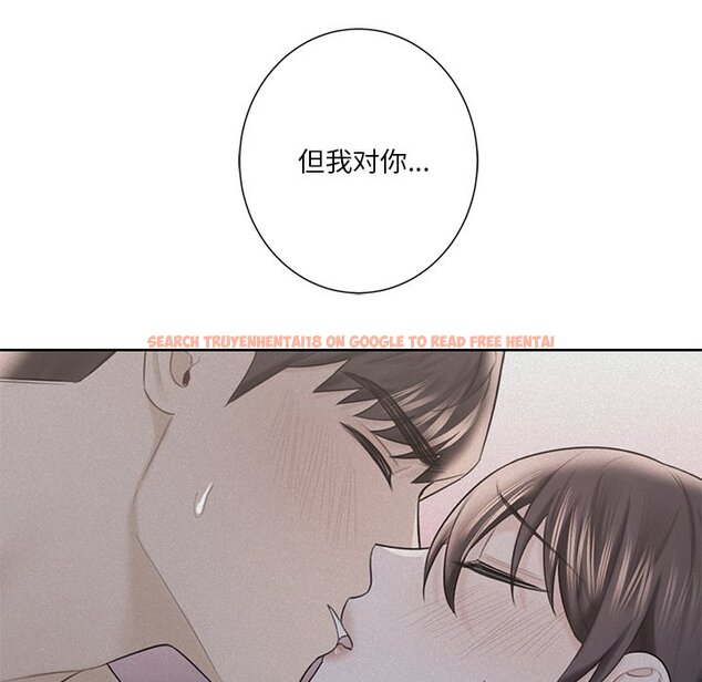 查看漫画不當朋友當戀人 - 第27話 - tymanga.com中的1706086图片