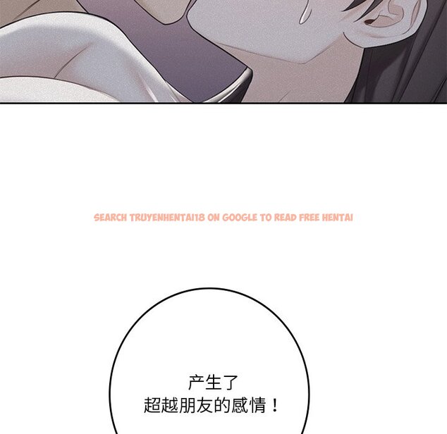 查看漫画不當朋友當戀人 - 第27話 - tymanga.com中的1706087图片
