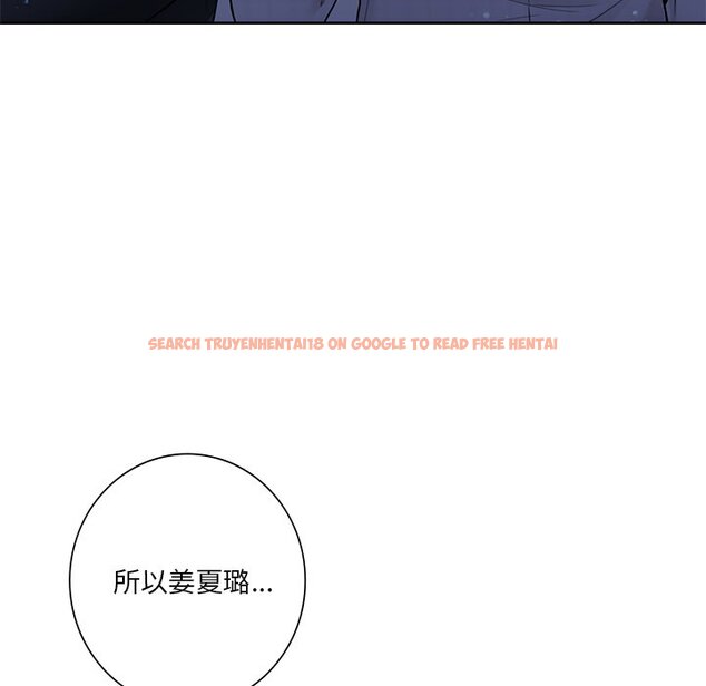 查看漫画不當朋友當戀人 - 第27話 - tymanga.com中的1706090图片