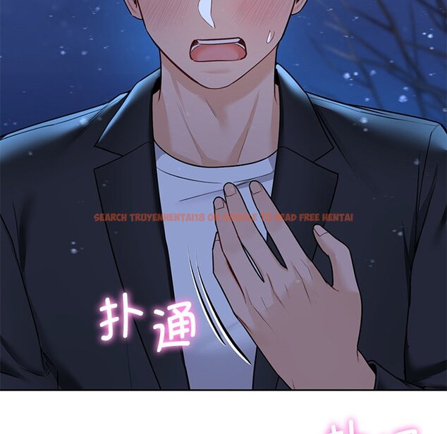 查看漫画不當朋友當戀人 - 第27話 - tymanga.com中的1706093图片