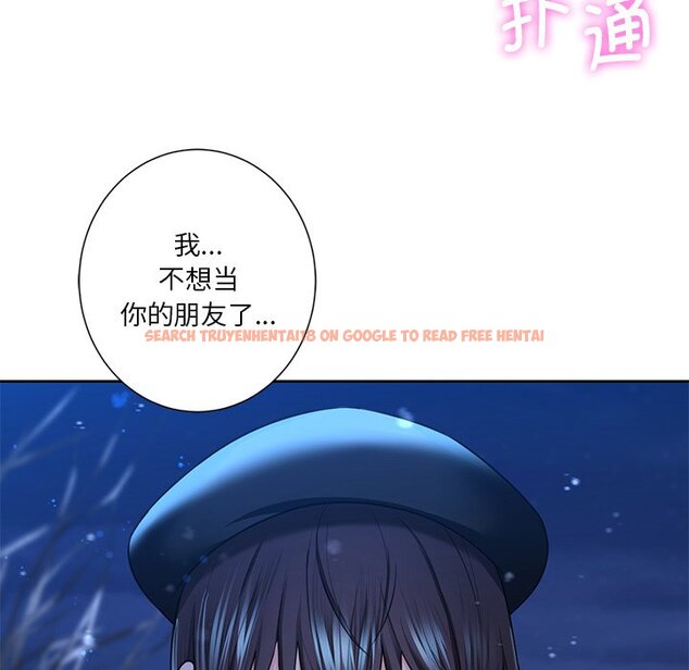 查看漫画不當朋友當戀人 - 第27話 - tymanga.com中的1706094图片