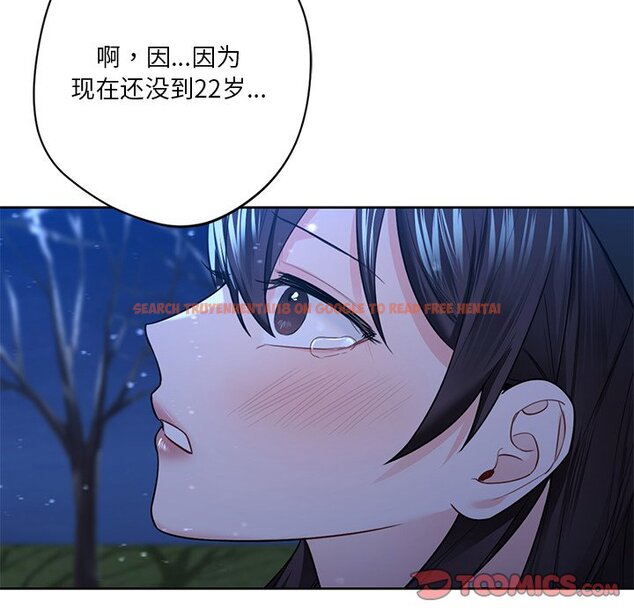 查看漫画不當朋友當戀人 - 第27話 - tymanga.com中的1706097图片