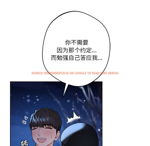 查看漫画不當朋友當戀人 - 第27話 - tymanga.com中的1706098图片