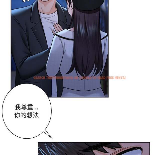 查看漫画不當朋友當戀人 - 第27話 - tymanga.com中的1706099图片