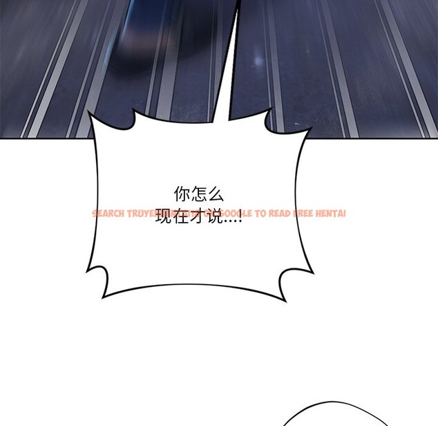 查看漫画不當朋友當戀人 - 第27話 - tymanga.com中的1706105图片