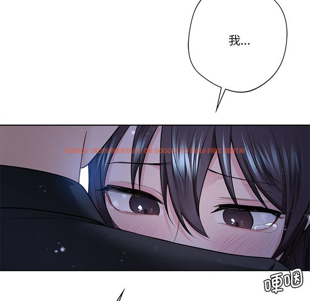 查看漫画不當朋友當戀人 - 第27話 - tymanga.com中的1706106图片