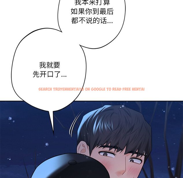 查看漫画不當朋友當戀人 - 第27話 - tymanga.com中的1706108图片