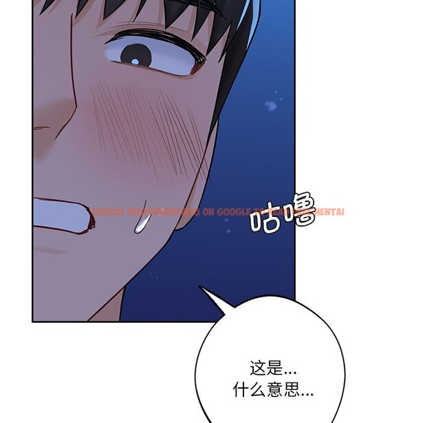查看漫画不當朋友當戀人 - 第27話 - tymanga.com中的1706112图片