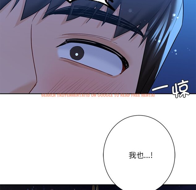 查看漫画不當朋友當戀人 - 第27話 - tymanga.com中的1706114图片