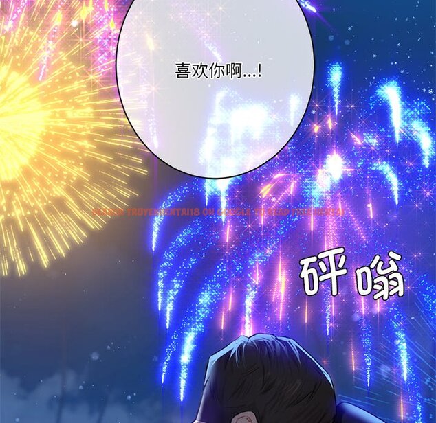 查看漫画不當朋友當戀人 - 第27話 - tymanga.com中的1706117图片