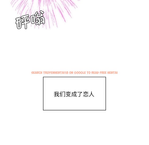 查看漫画不當朋友當戀人 - 第27話 - tymanga.com中的1706123图片