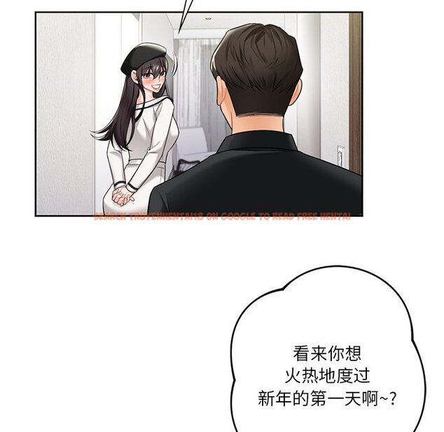 查看漫画不當朋友當戀人 - 第27話 - tymanga.com中的1706128图片