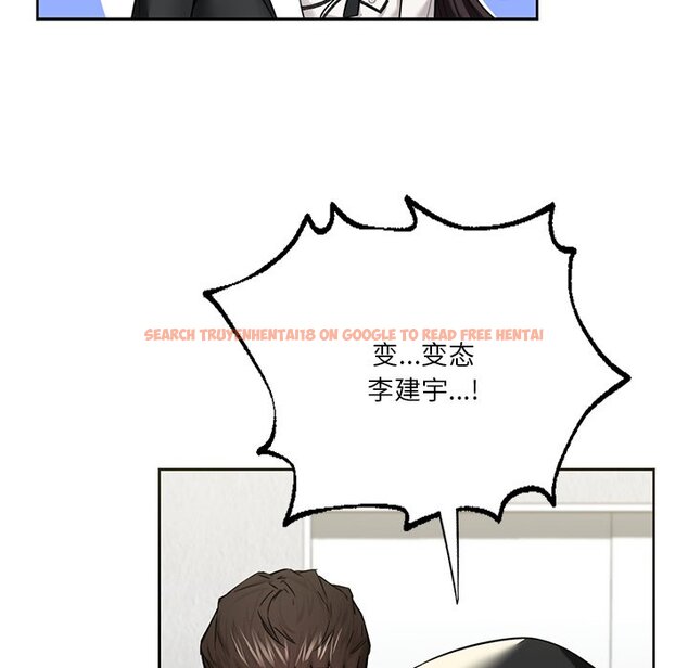 查看漫画不當朋友當戀人 - 第27話 - tymanga.com中的1706132图片