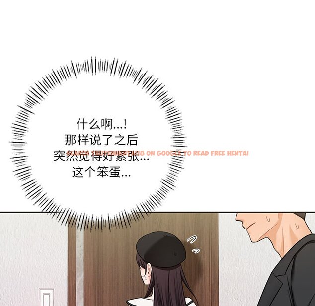 查看漫画不當朋友當戀人 - 第27話 - tymanga.com中的1706134图片