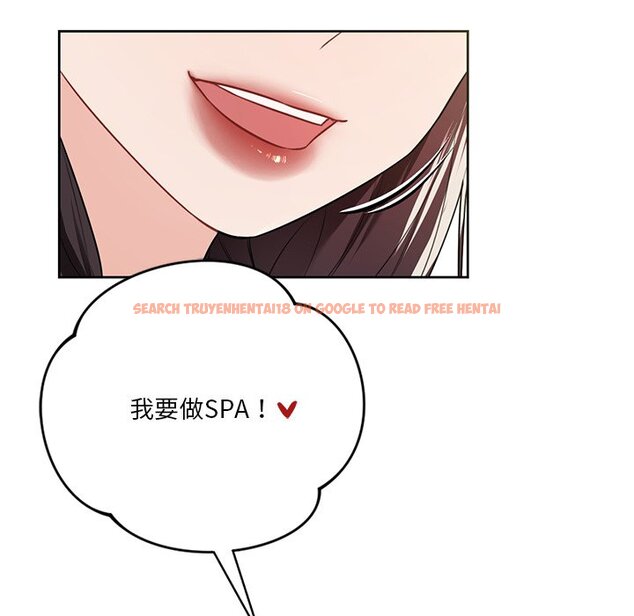 查看漫画不當朋友當戀人 - 第27話 - tymanga.com中的1706138图片