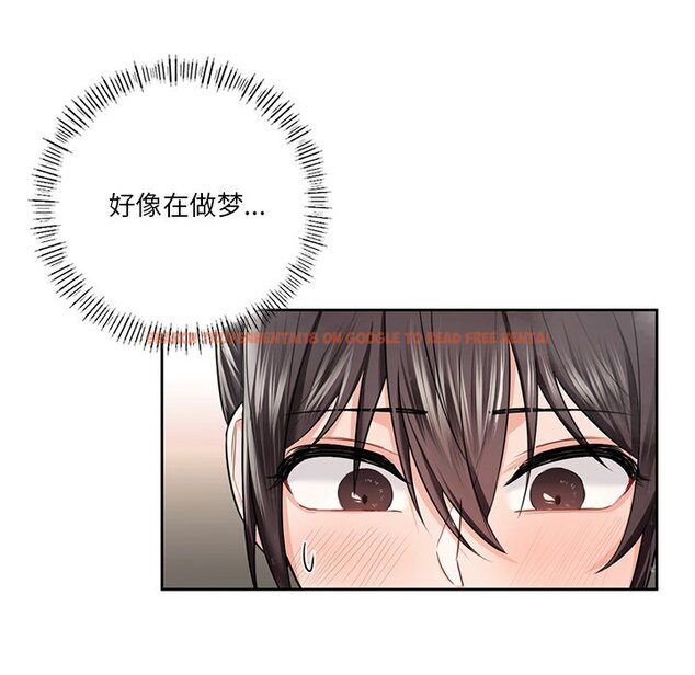 查看漫画不當朋友當戀人 - 第27話 - tymanga.com中的1706144图片