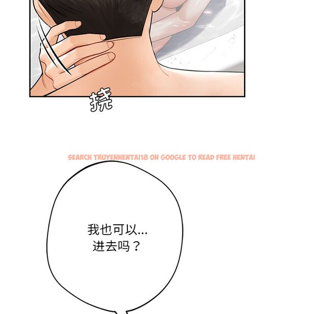 查看漫画不當朋友當戀人 - 第27話 - tymanga.com中的1706148图片