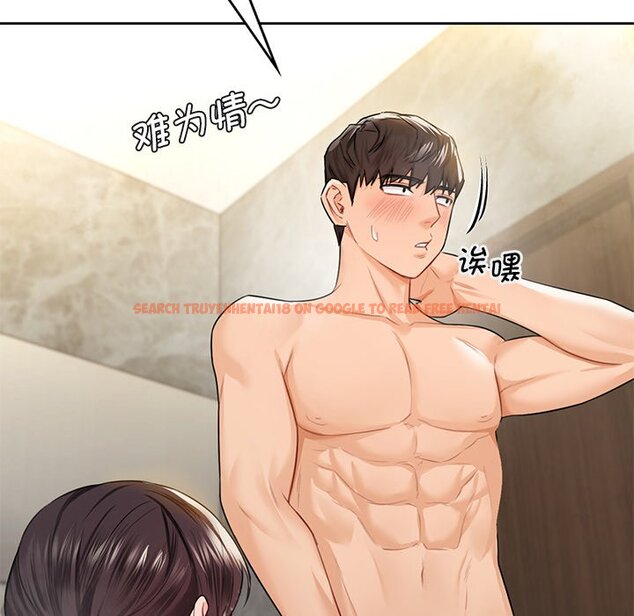 查看漫画不當朋友當戀人 - 第27話 - tymanga.com中的1706149图片