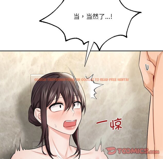 查看漫画不當朋友當戀人 - 第27話 - tymanga.com中的1706151图片